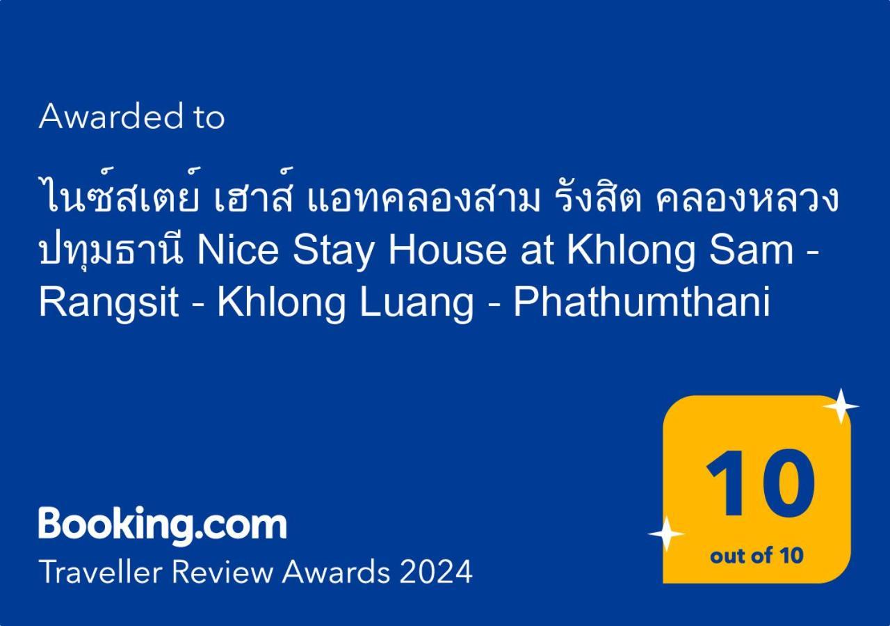 ไนซ์สเตย์ เฮาส์ แอทคลองสาม รังสิต คลองหลวง ปทุมธานี Nice Stay House At Khlong Sam - Rangsit - Khlong Luang - Phathumthani Dış mekan fotoğraf